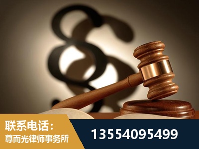 罗田-顶尖律师团队