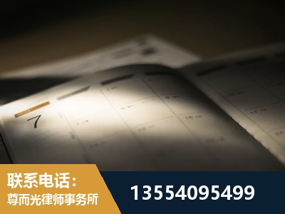 罗田-故意伤害罪辩护律师