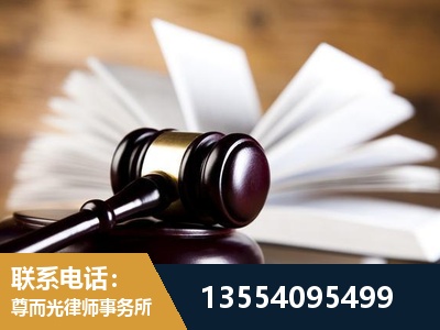 罗田-婚姻家事律师