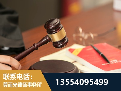 罗田-工伤赔偿律师