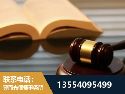 罗田-离婚财产分割律师