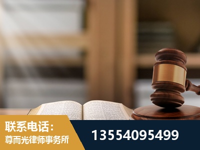 罗田-劳动仲裁律师