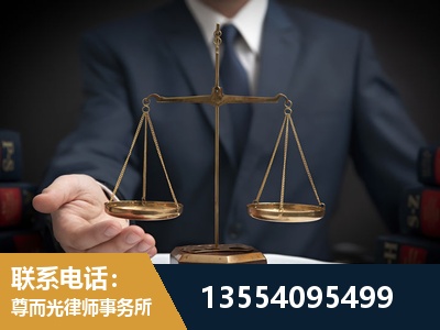 罗田-劳动律师
