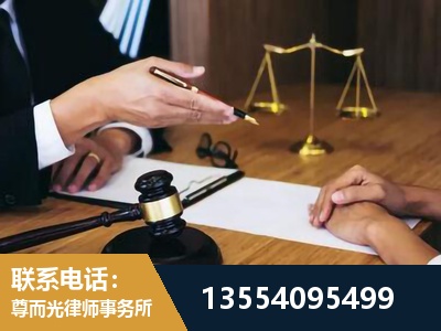 罗田-婚内出轨离婚律师