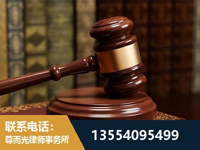 罗田-刑事辩护律师