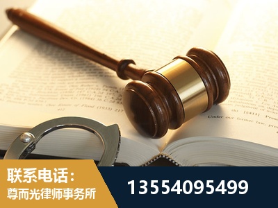 罗田-离婚律师