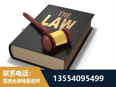 罗田-"法律 + 新媒体" 融合创新